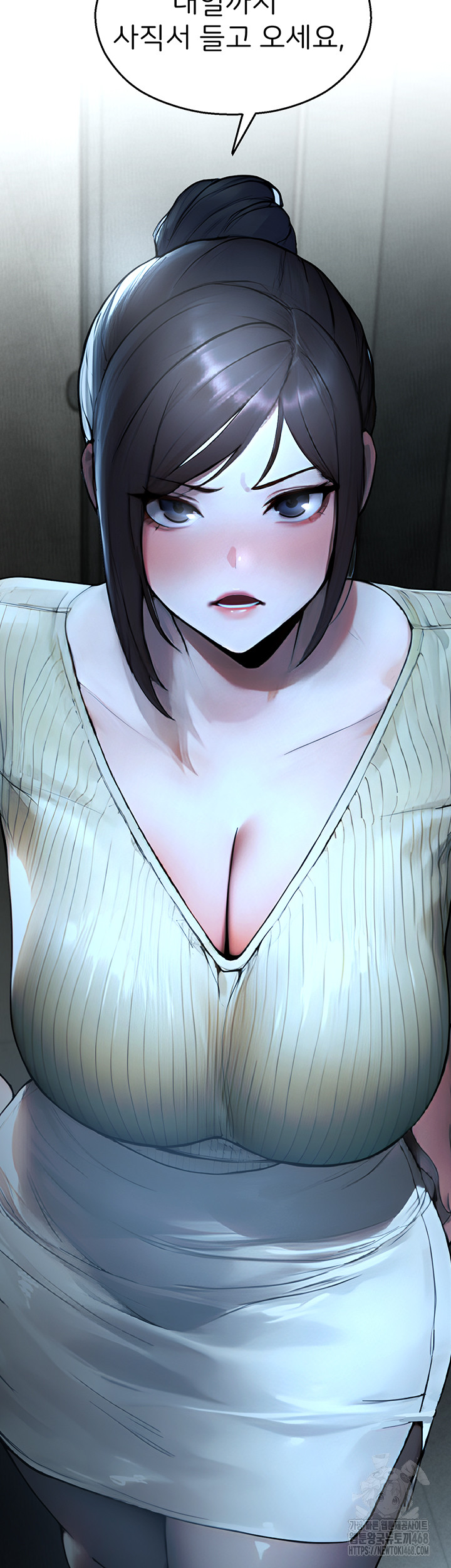 CCTV Raw - Chapter 11 Page 69