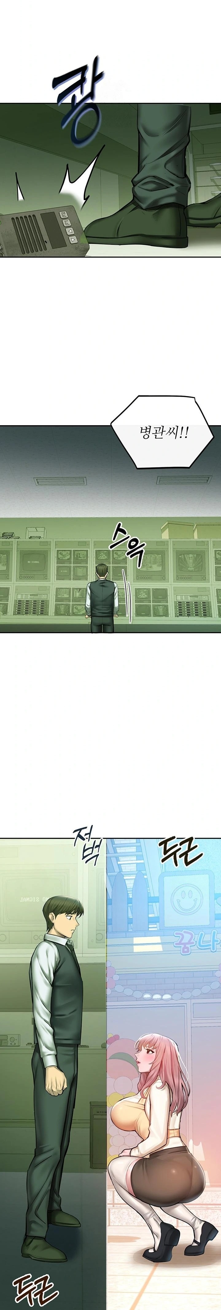 CCTV Raw - Chapter 2 Page 17