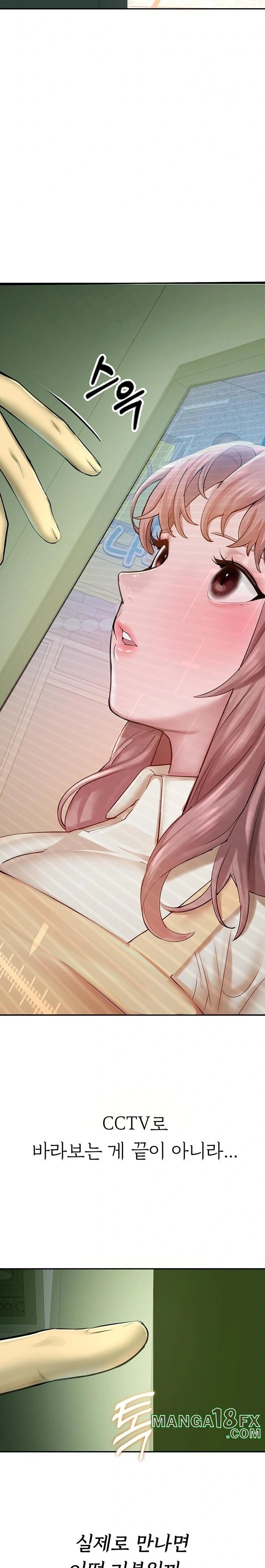 CCTV Raw - Chapter 2 Page 18