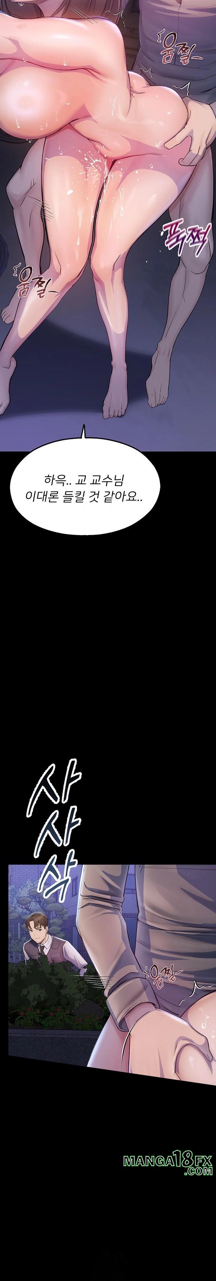 CCTV Raw - Chapter 2 Page 41