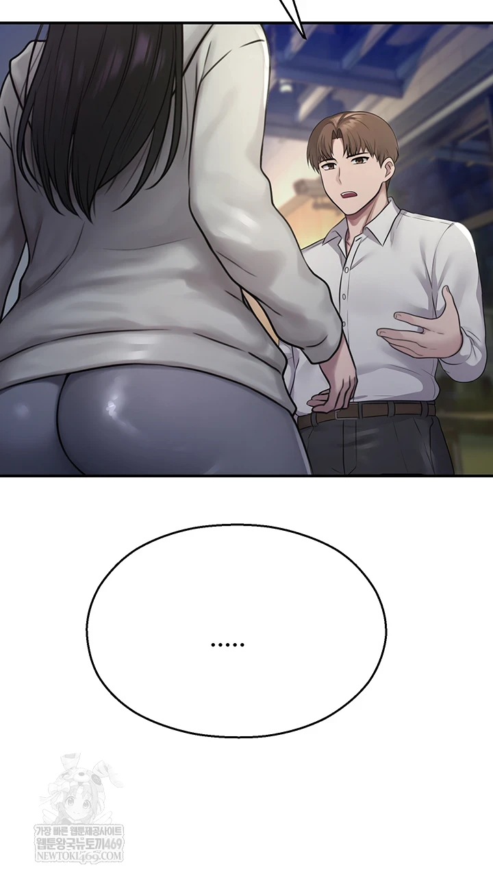 CCTV Raw - Chapter 27 Page 41