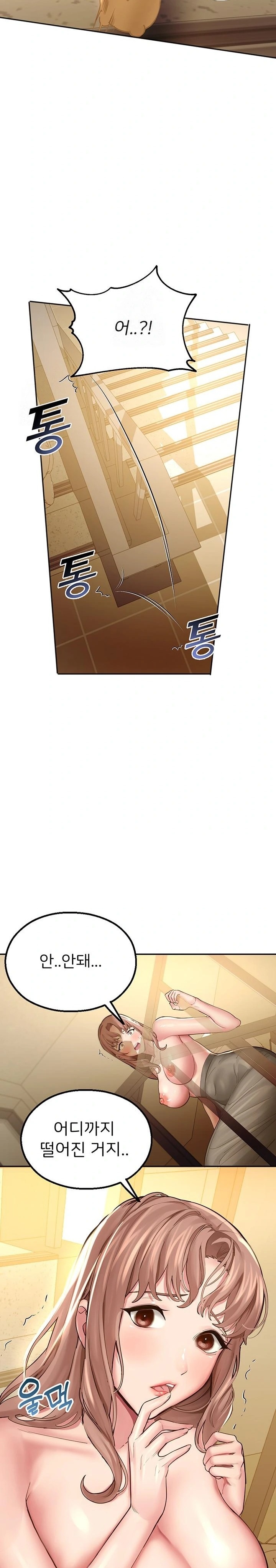 CCTV Raw - Chapter 3 Page 21