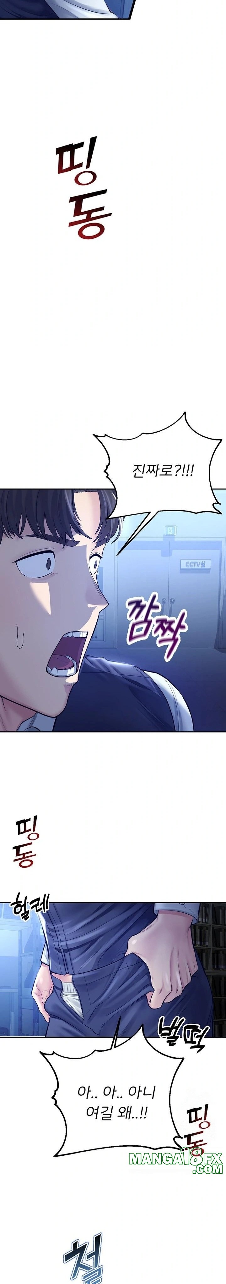 CCTV Raw - Chapter 3 Page 25