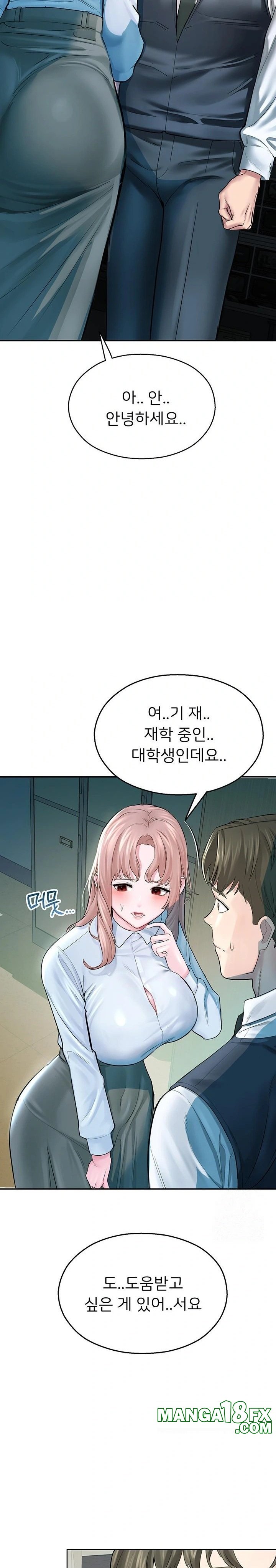 CCTV Raw - Chapter 3 Page 27