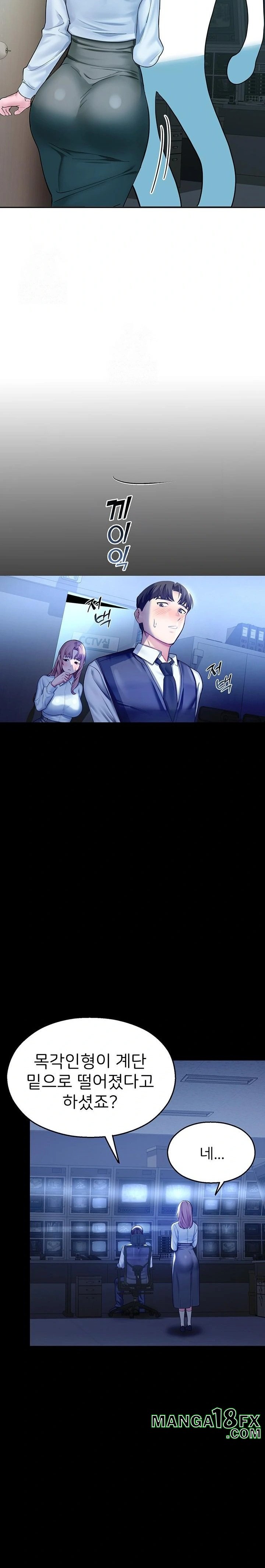 CCTV Raw - Chapter 3 Page 34