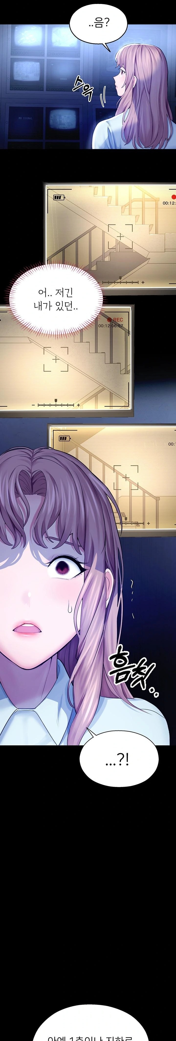 CCTV Raw - Chapter 3 Page 35