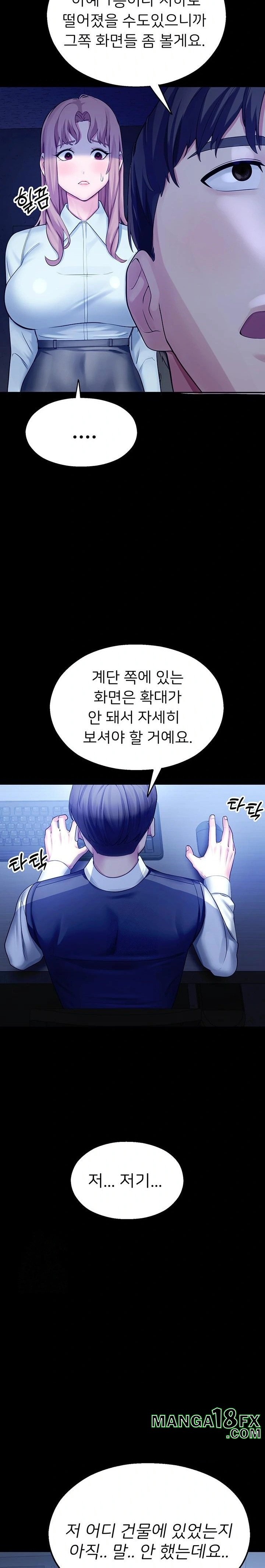 CCTV Raw - Chapter 3 Page 36