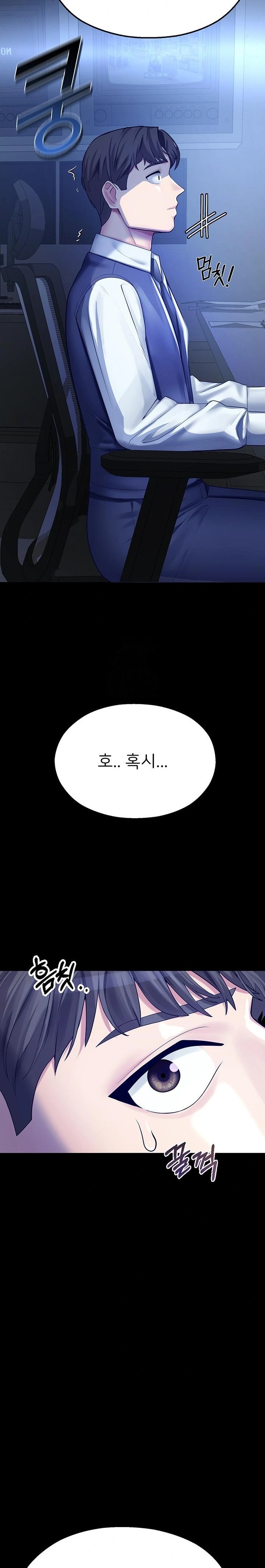 CCTV Raw - Chapter 3 Page 37