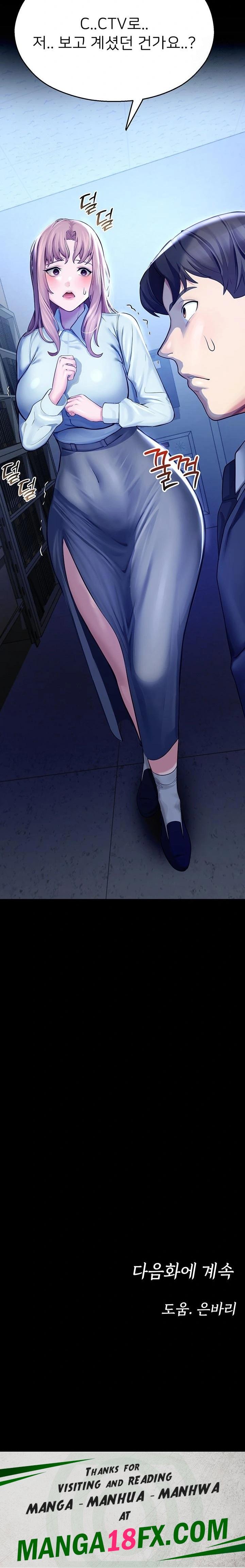 CCTV Raw - Chapter 3 Page 38