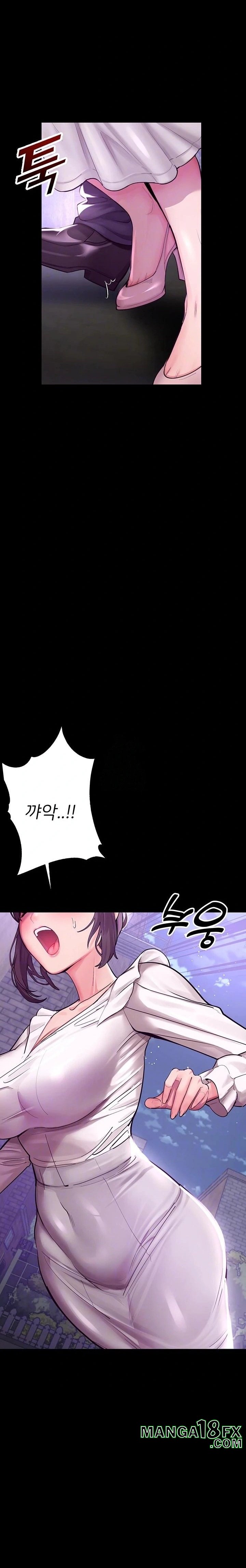 CCTV Raw - Chapter 3 Page 5