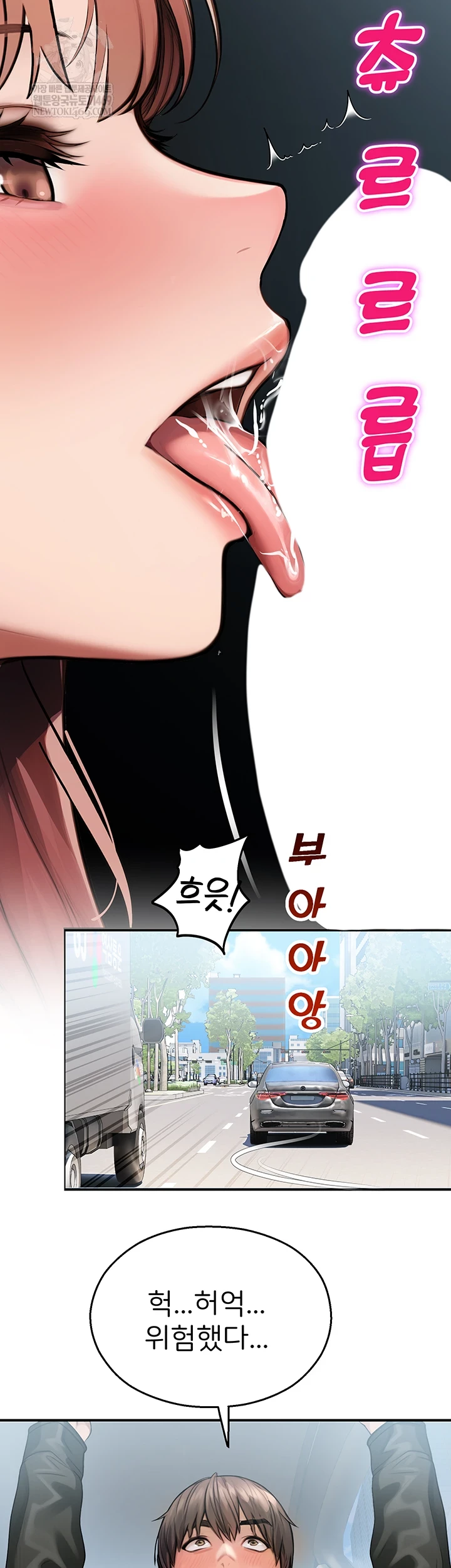 CCTV Raw - Chapter 31 Page 18