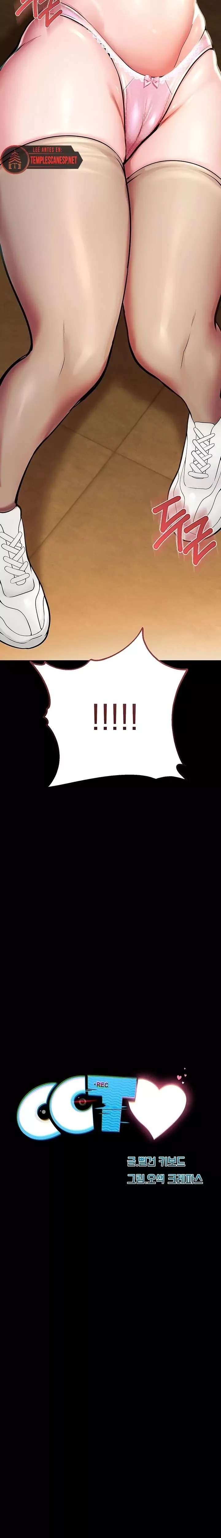 CCTV Raw - Chapter 5 Page 2