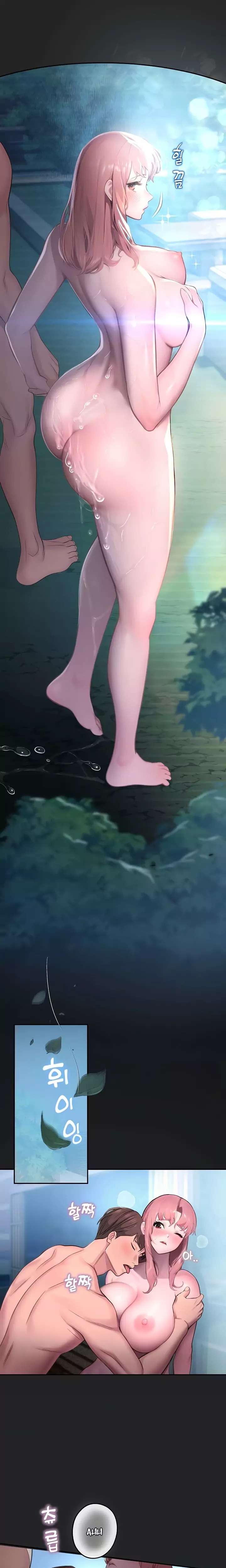 CCTV Raw - Chapter 7 Page 3