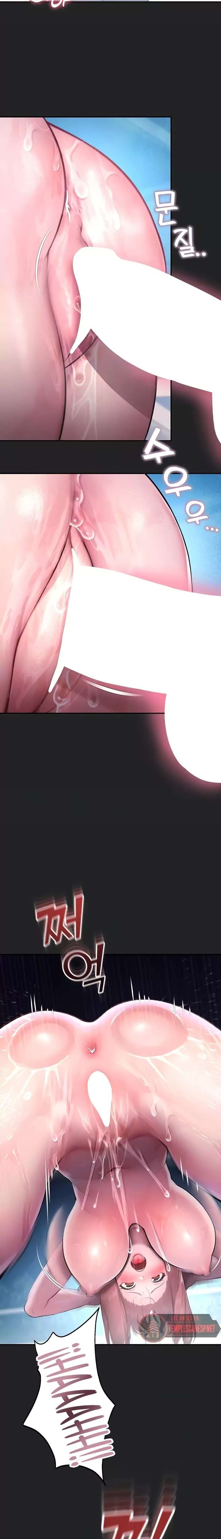 CCTV Raw - Chapter 7 Page 6