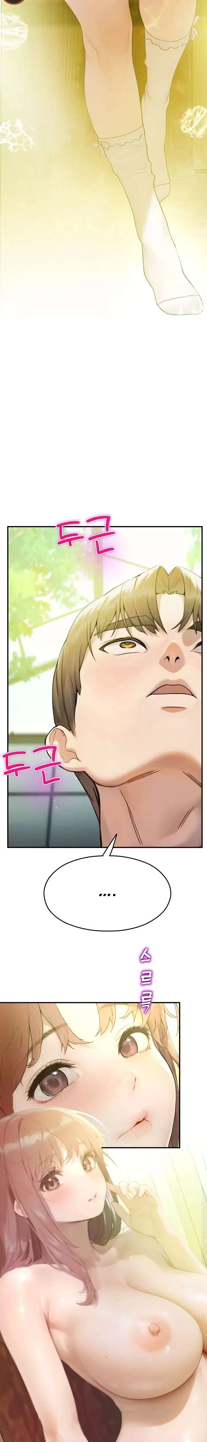 CCTV Raw - Chapter 9 Page 3