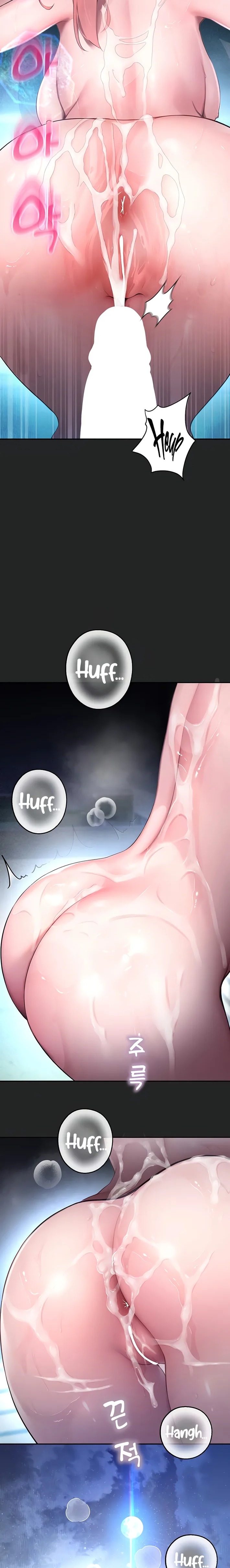 CCTV - Chapter 7 Page 17