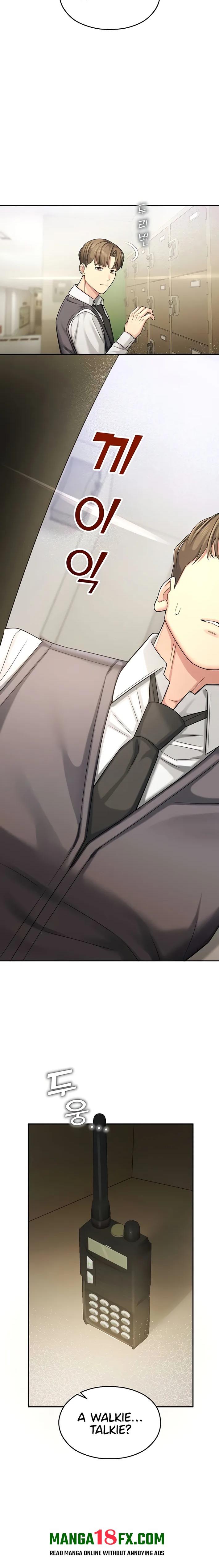 CCTV - Chapter 7 Page 24