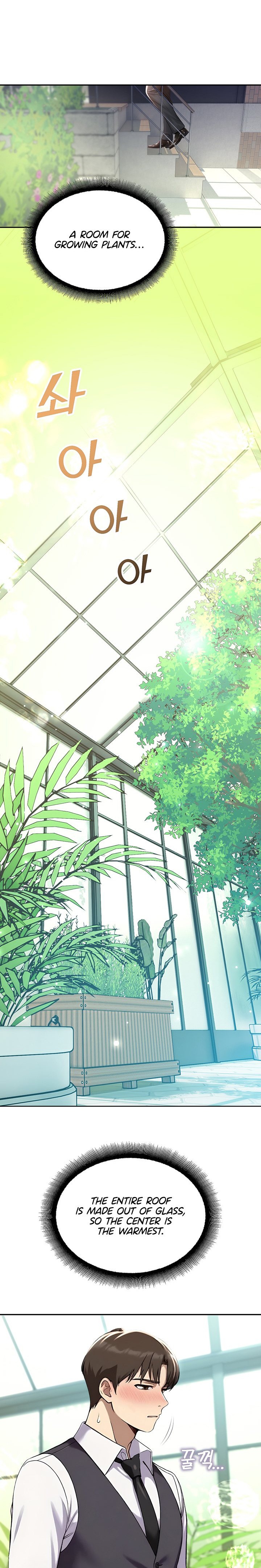 CCTV - Chapter 9 Page 1