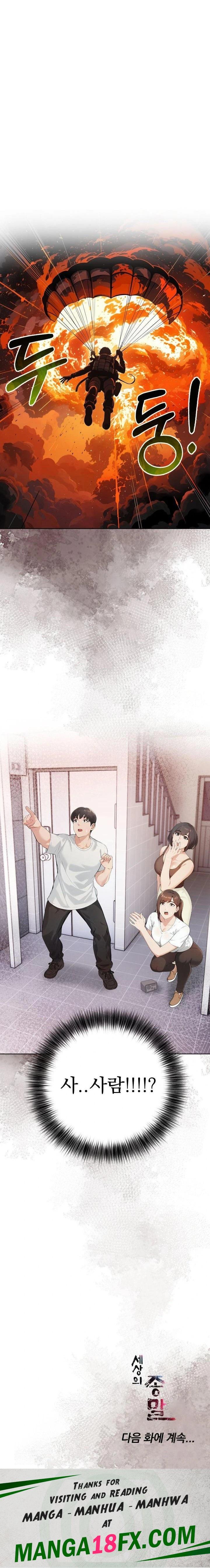 The End Of The World Raw - Chapter 7 Page 23