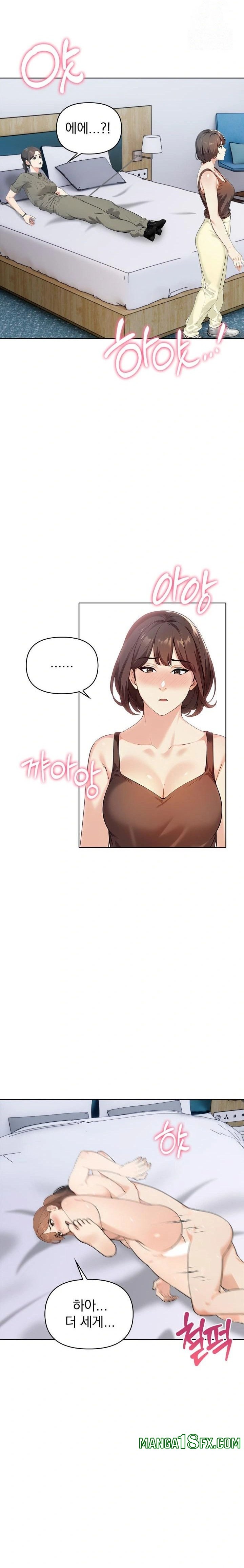 The End Of The World Raw - Chapter 8 Page 22