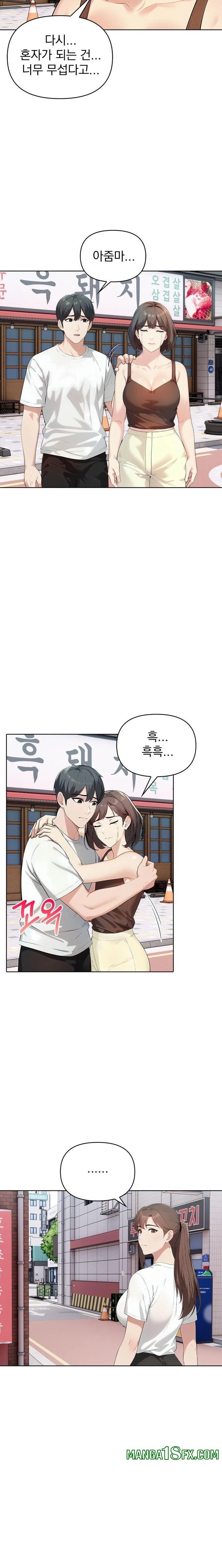 The End Of The World Raw - Chapter 8 Page 6