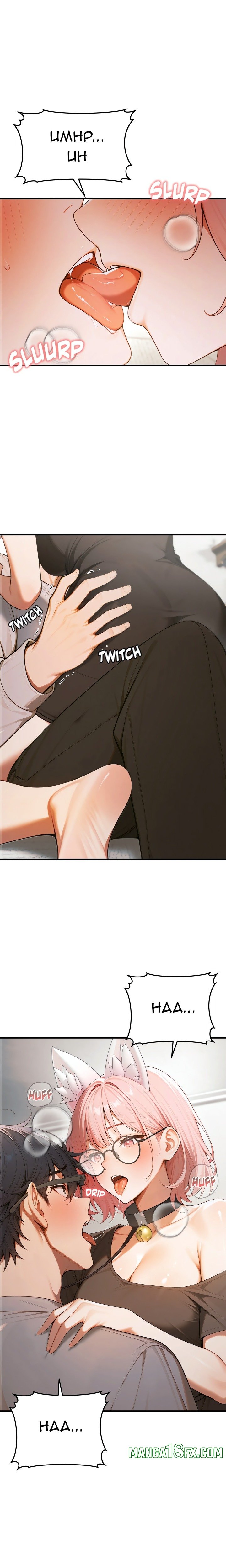 Strong Witch - Chapter 18 Page 14