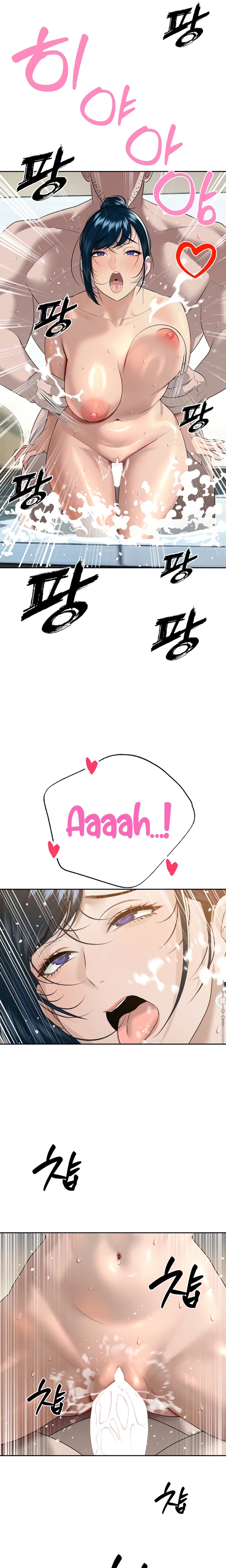 The Father-In-Law Fucks Them All - Chapter 21 Page 7