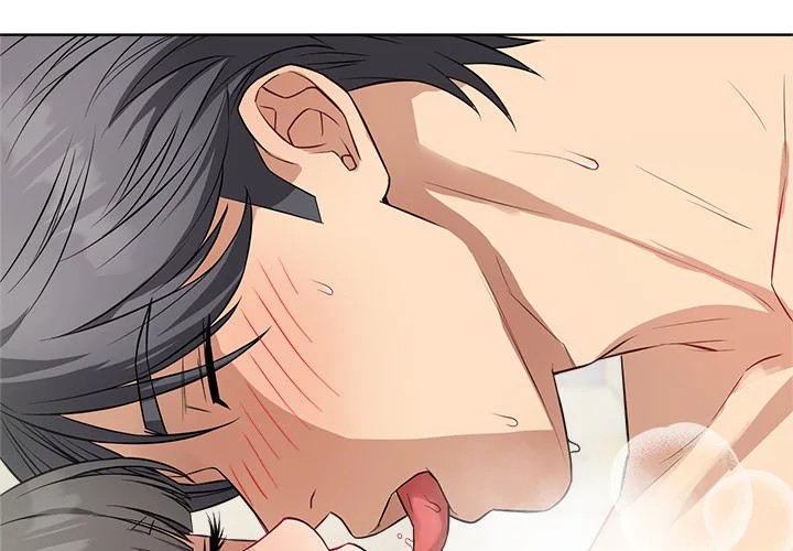 I’m Here for You - Chapter 13 Page 2