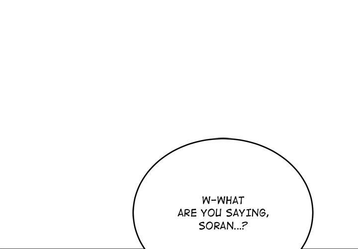 I’m Here for You - Chapter 16 Page 1