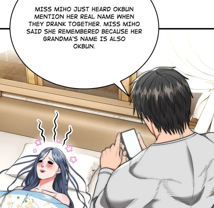 Kangsae the Strong - Chapter 9 Page 32