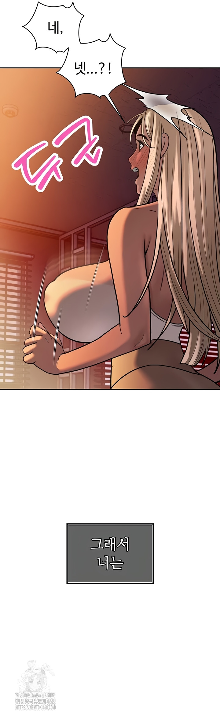 The Father-In-Law Fucks Them All Raw - Chapter 11 Page 40