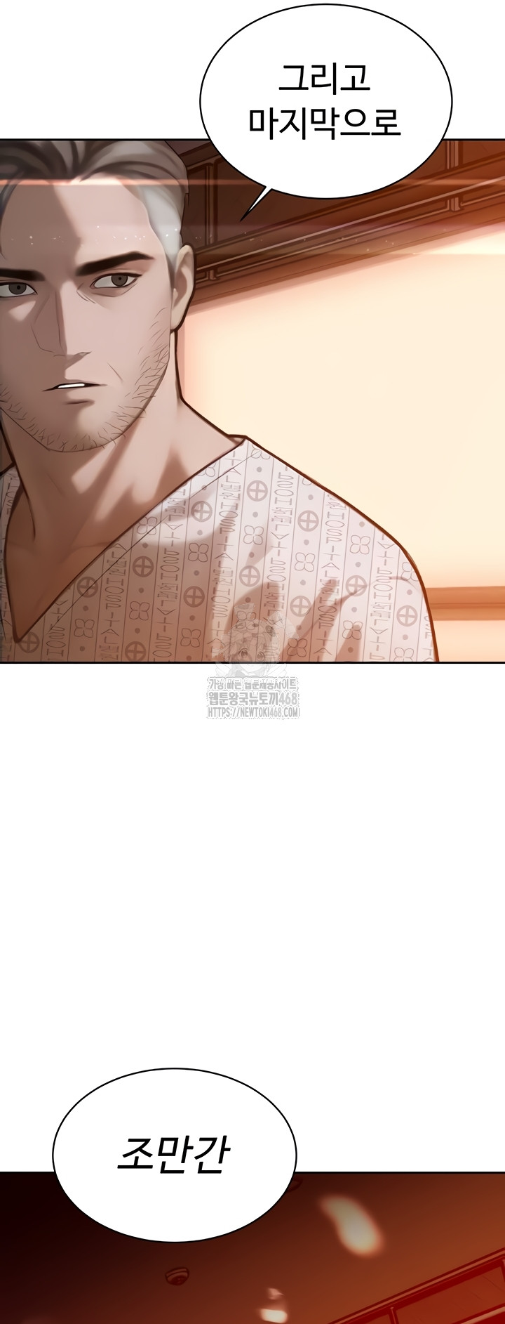 The Father-In-Law Fucks Them All Raw - Chapter 11 Page 46