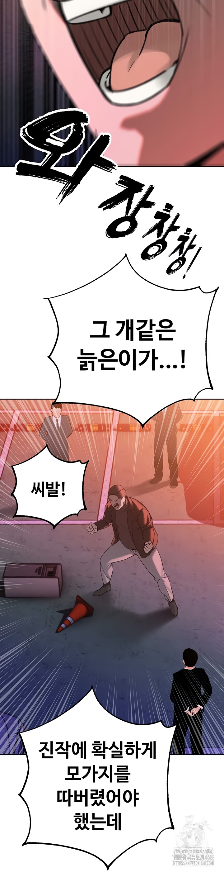 The Father-In-Law Fucks Them All Raw - Chapter 11 Page 49