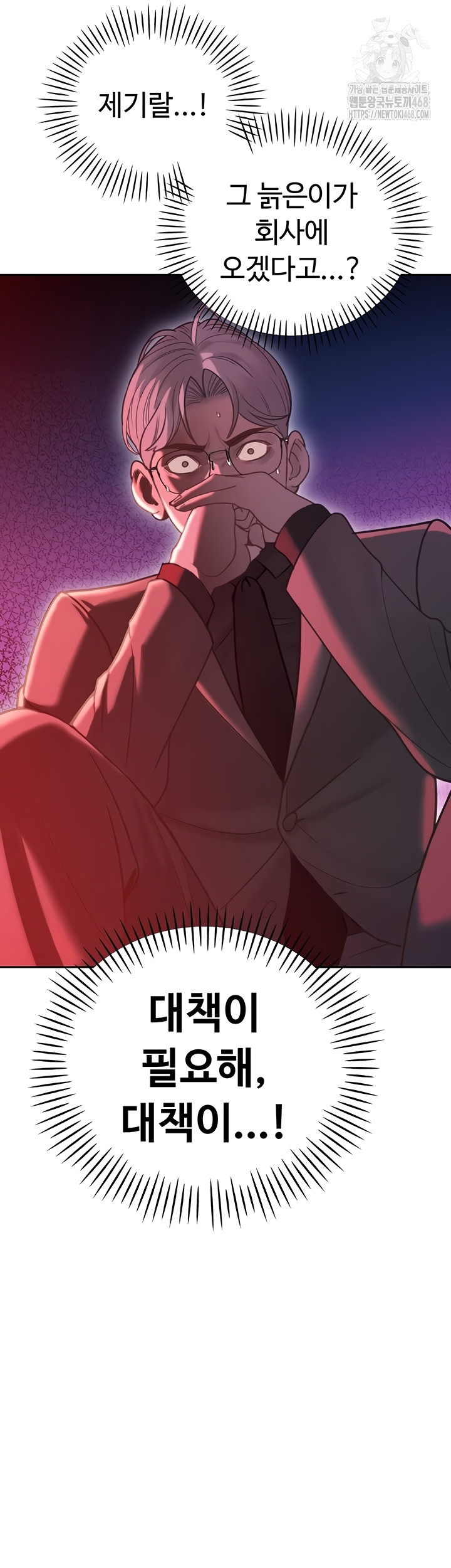 The Father-In-Law Fucks Them All Raw - Chapter 11 Page 53