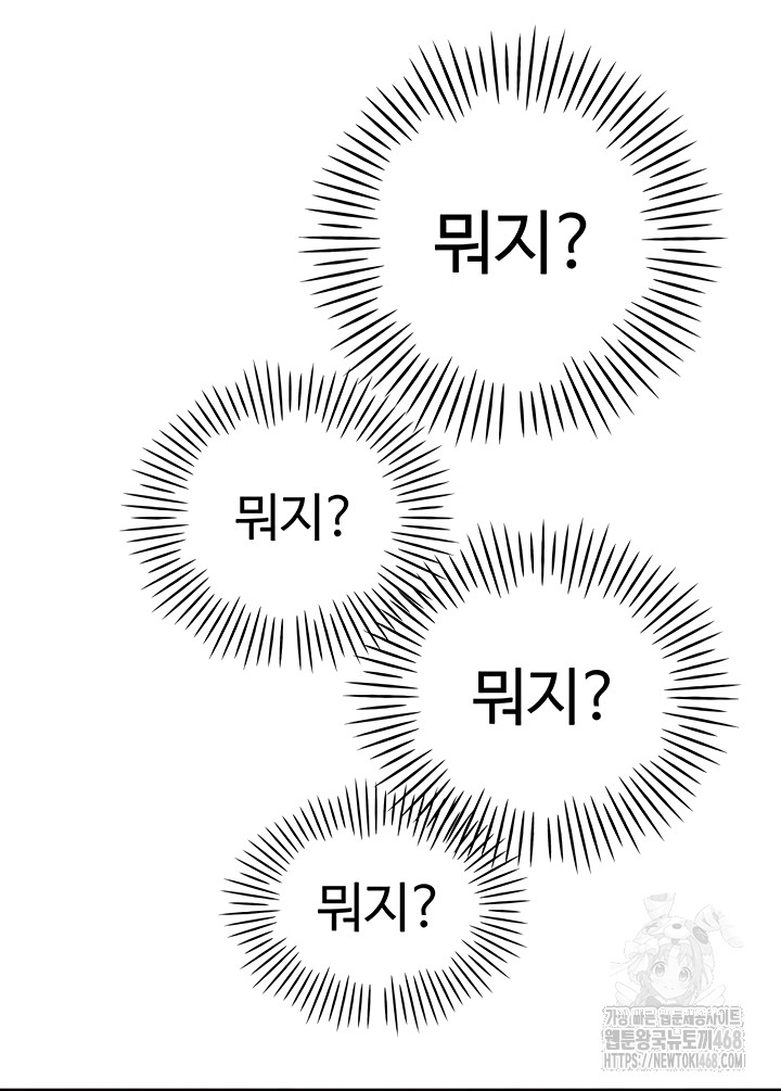 The Father-In-Law Fucks Them All Raw - Chapter 11 Page 56