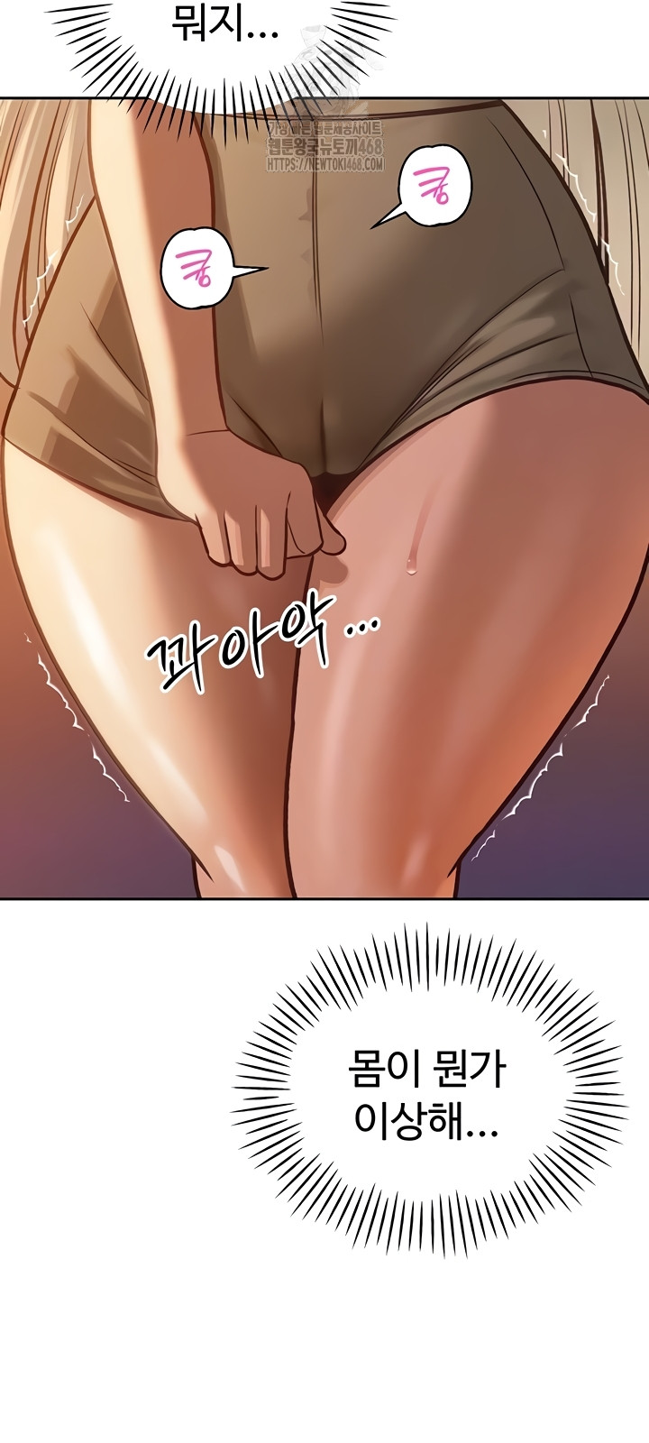 The Father-In-Law Fucks Them All Raw - Chapter 11 Page 9