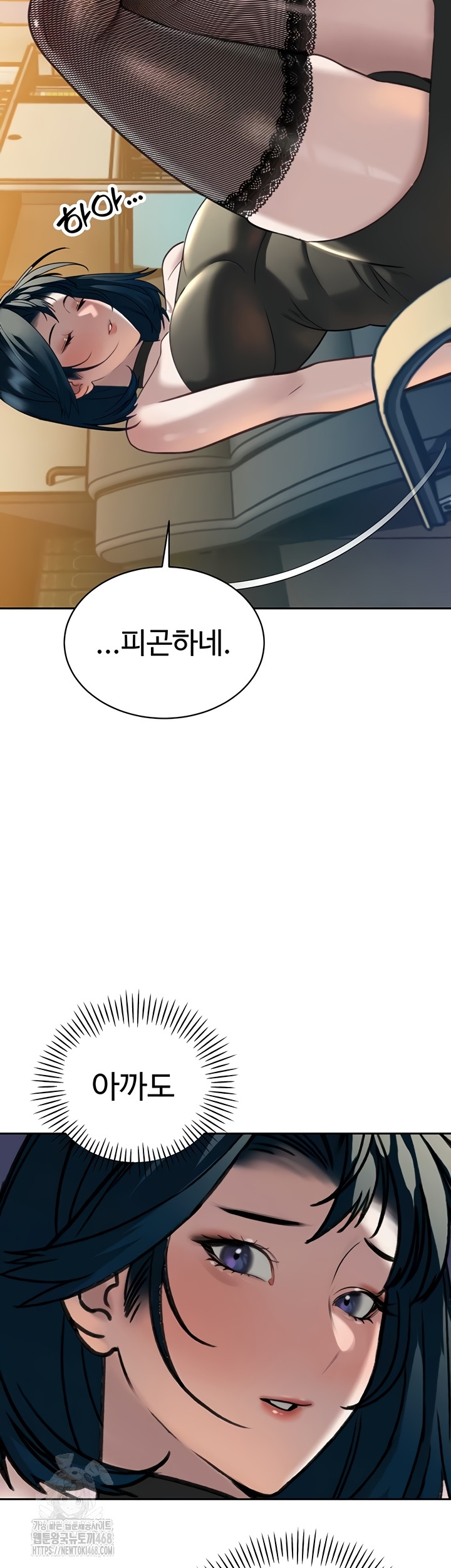 The Father-In-Law Fucks Them All Raw - Chapter 12 Page 15