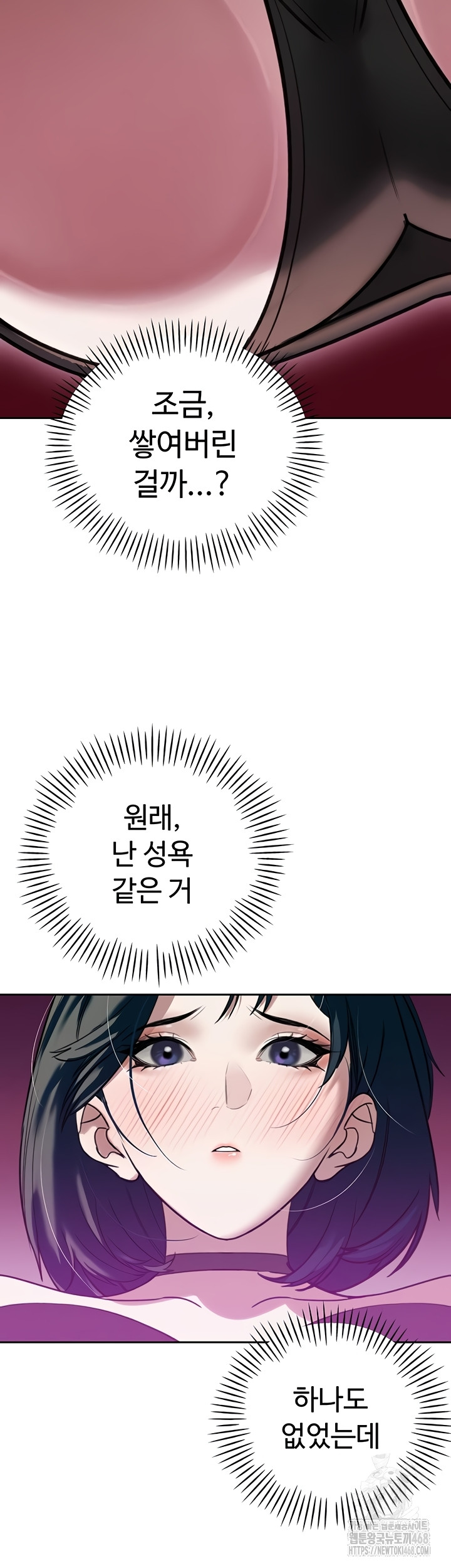 The Father-In-Law Fucks Them All Raw - Chapter 12 Page 18