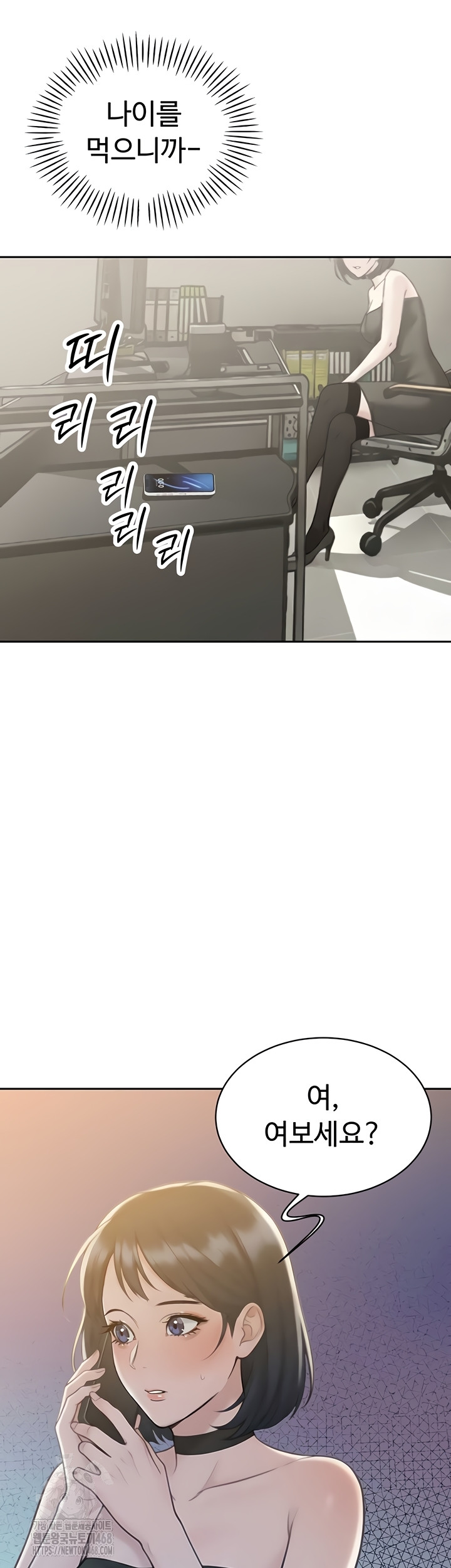 The Father-In-Law Fucks Them All Raw - Chapter 12 Page 19