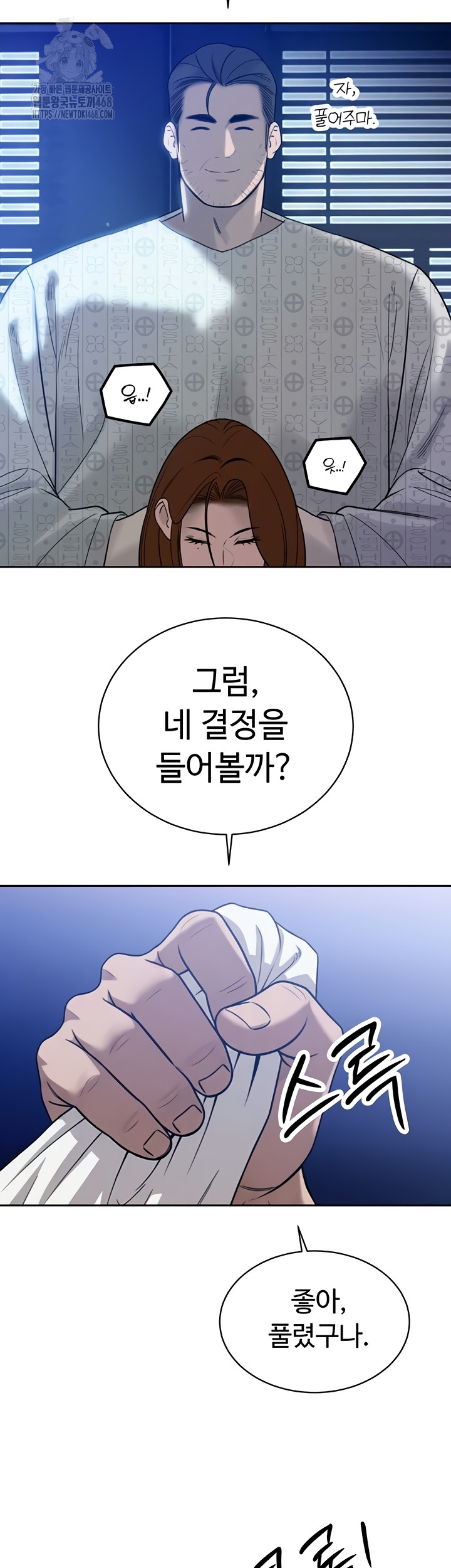 The Father-In-Law Fucks Them All Raw - Chapter 12 Page 31