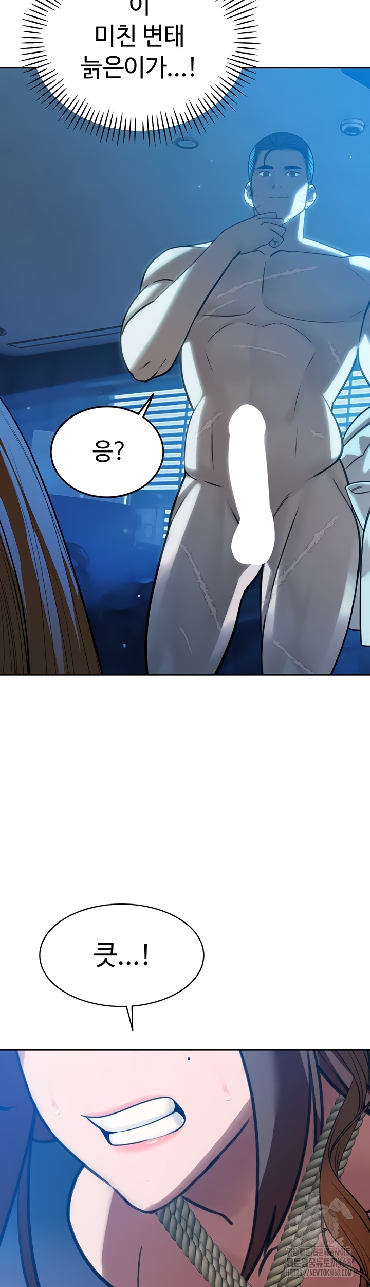 The Father-In-Law Fucks Them All Raw - Chapter 12 Page 34