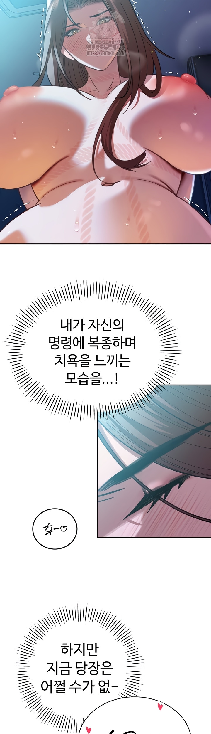 The Father-In-Law Fucks Them All Raw - Chapter 12 Page 50