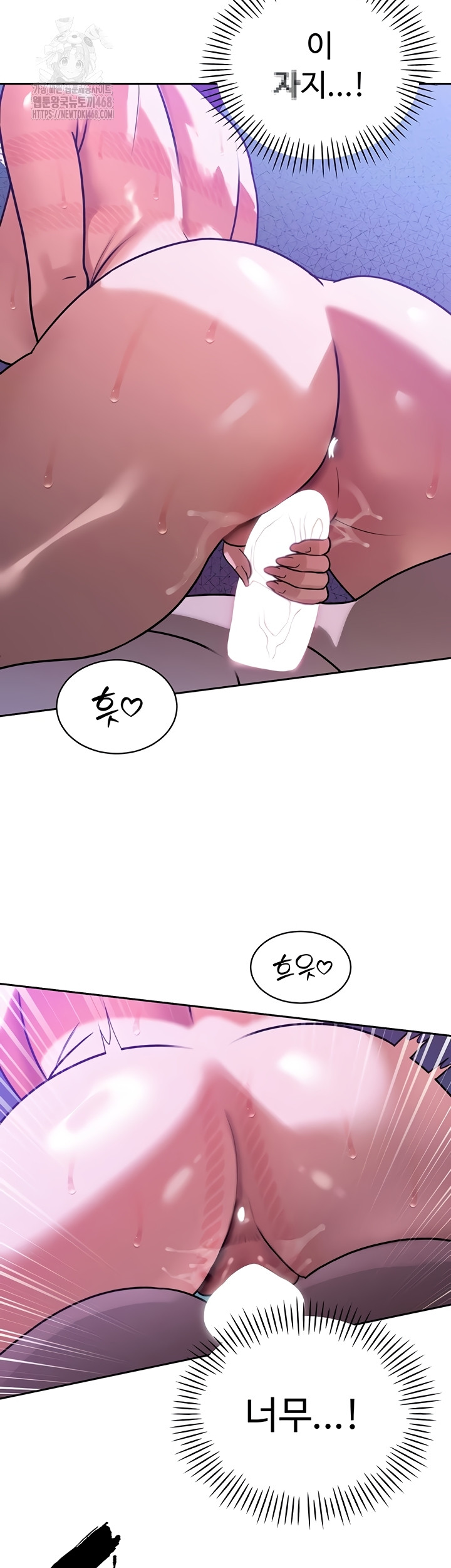 The Father-In-Law Fucks Them All Raw - Chapter 12 Page 52