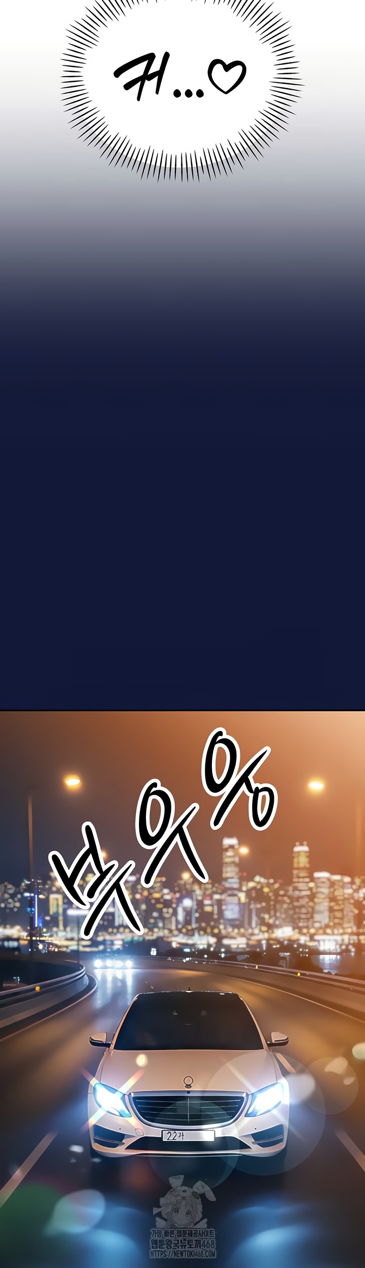 The Father-In-Law Fucks Them All Raw - Chapter 12 Page 55