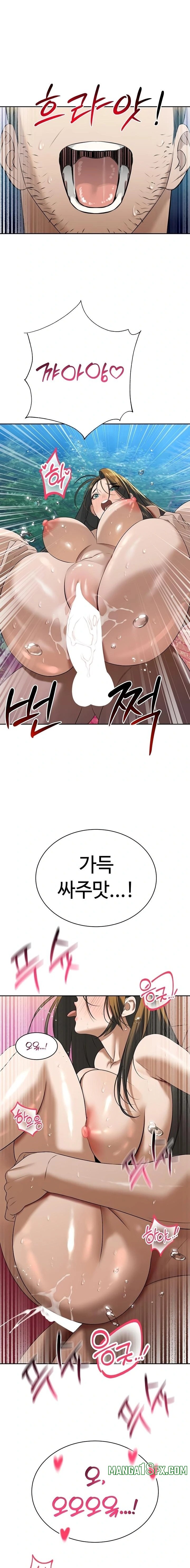 The Father-In-Law Fucks Them All Raw - Chapter 17 Page 1