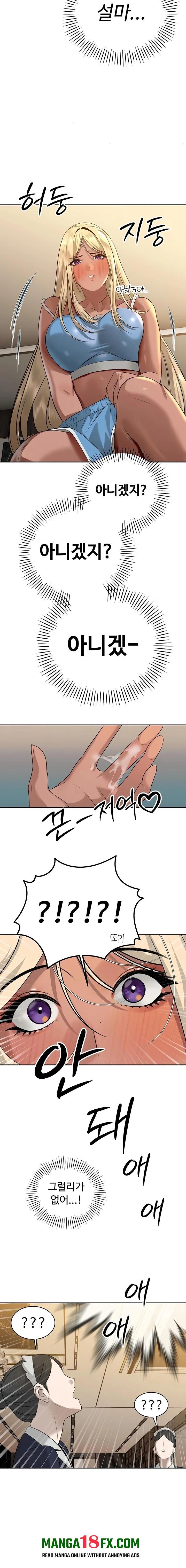 The Father-In-Law Fucks Them All Raw - Chapter 17 Page 15