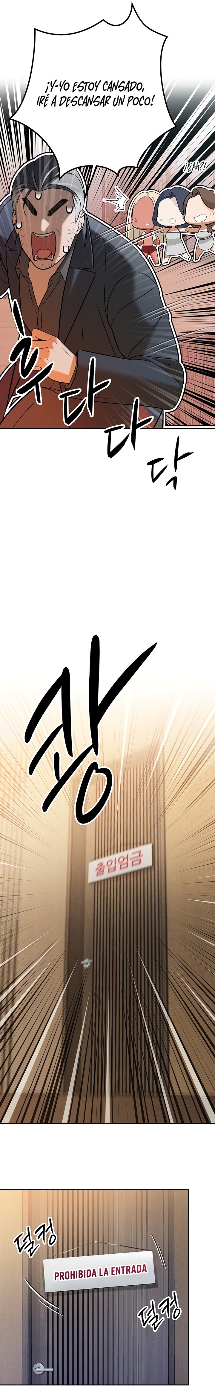 The Father-In-Law Fucks Them All Raw - Chapter 2 Page 22