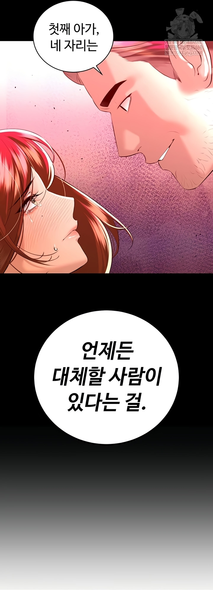 The Father-In-Law Fucks Them All Raw - Chapter 26 Page 21