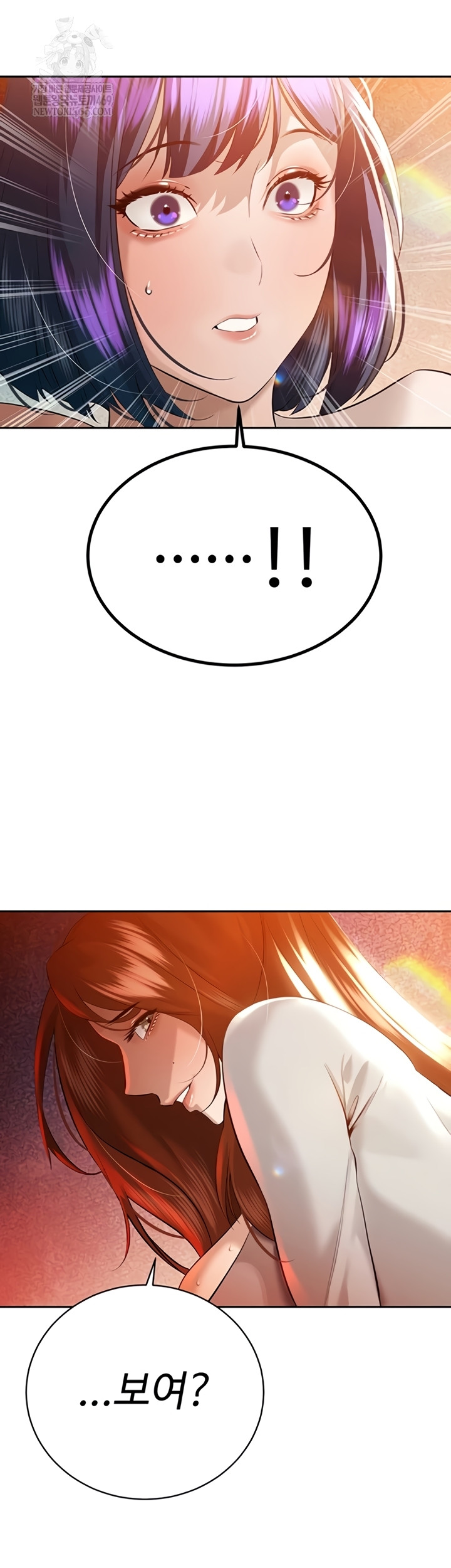 The Father-In-Law Fucks Them All Raw - Chapter 27 Page 2