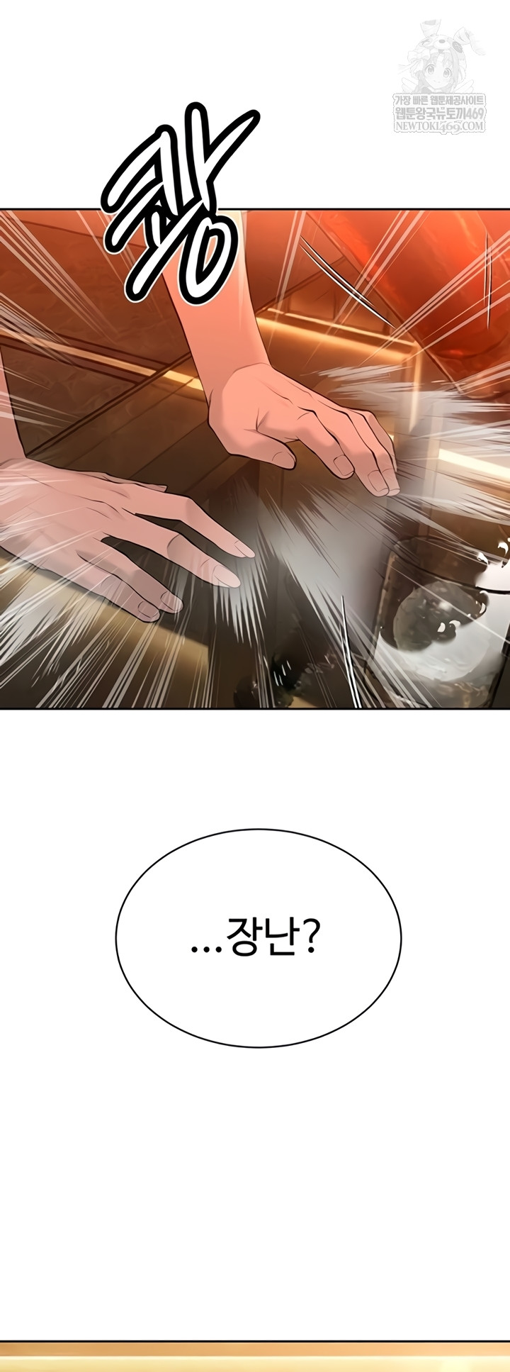 The Father-In-Law Fucks Them All Raw - Chapter 27 Page 20